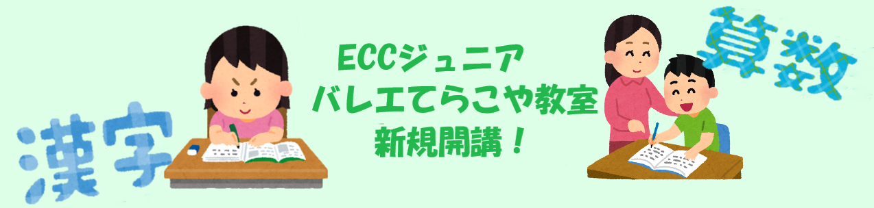 ECCWjAoGĂ炱⋳JuI