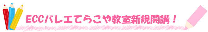 ECCJuwb_