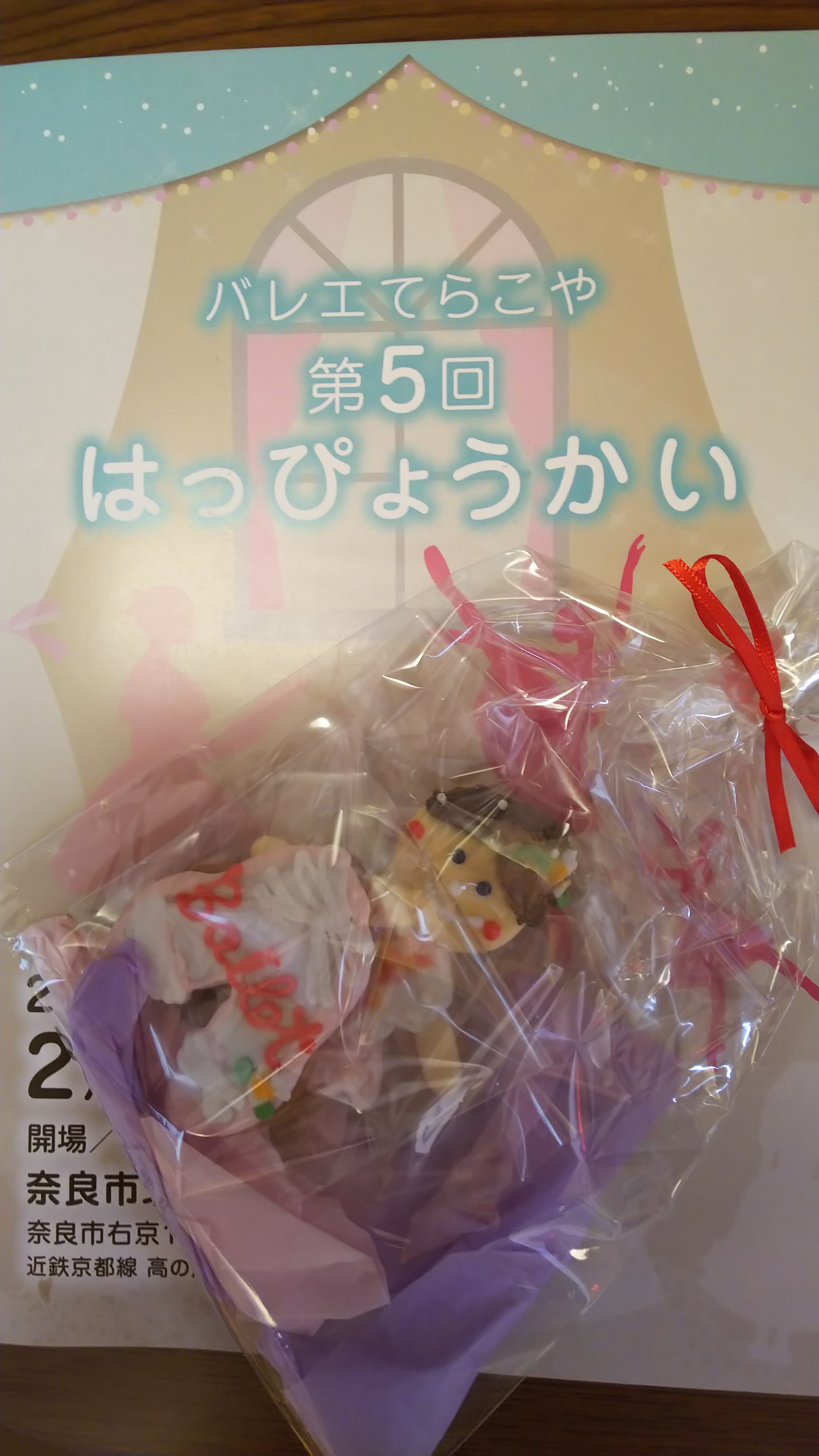 クッキー クッキー