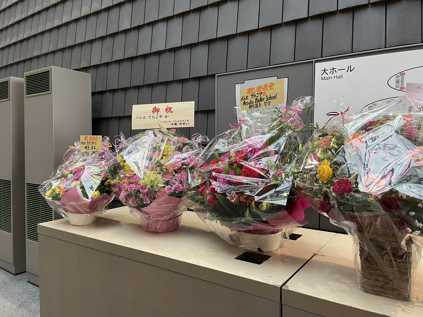 発表会花 発表会花