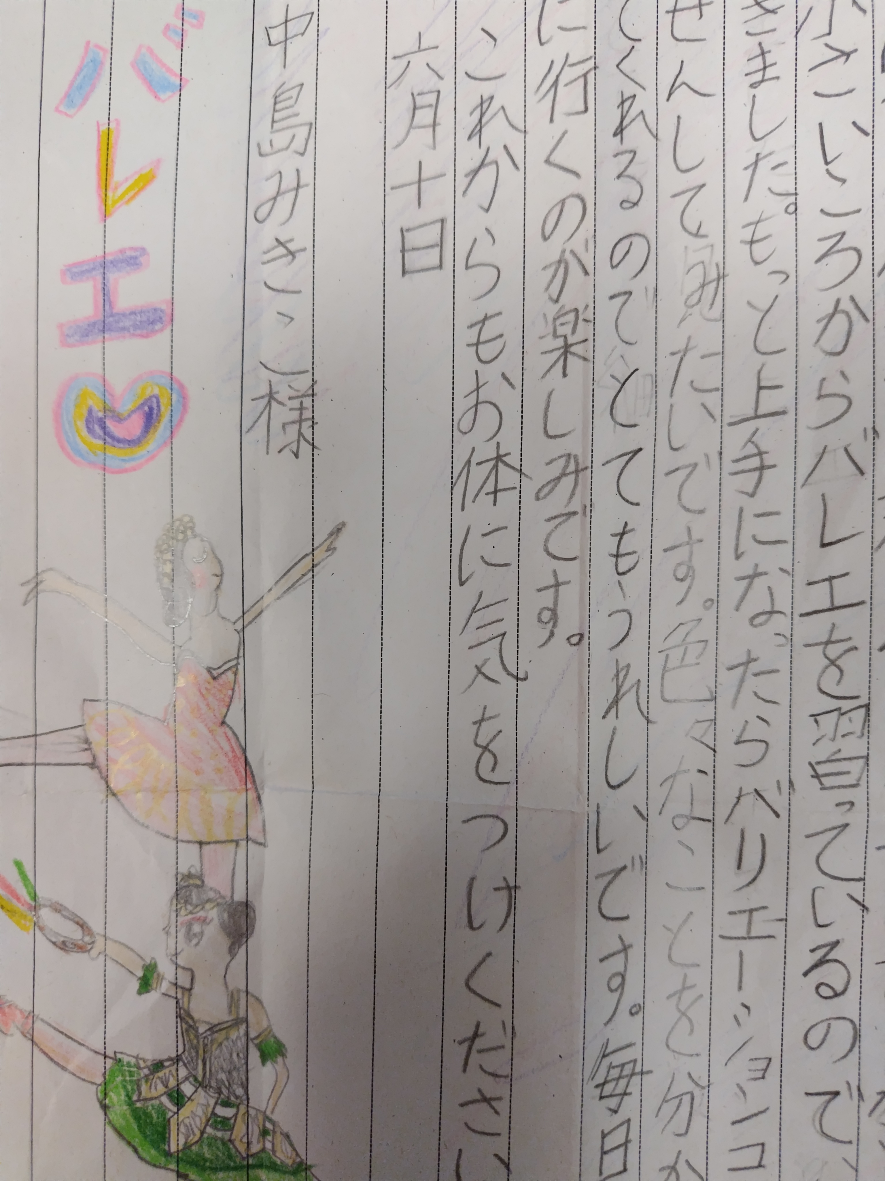 ꂵ莆
