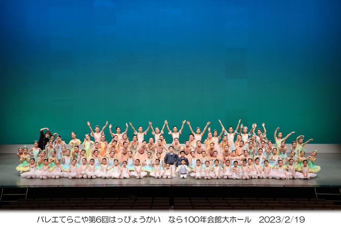 第7回発表会集合写真 第7回発表会集合写真